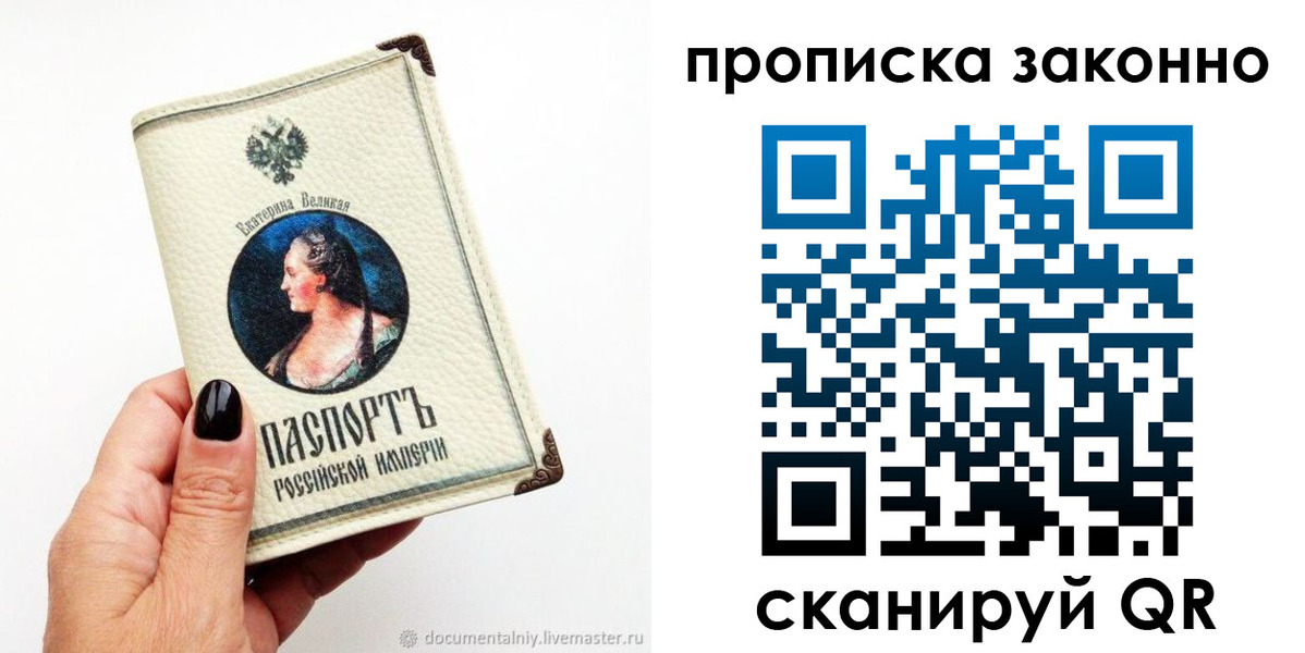 регистрация в Горняке