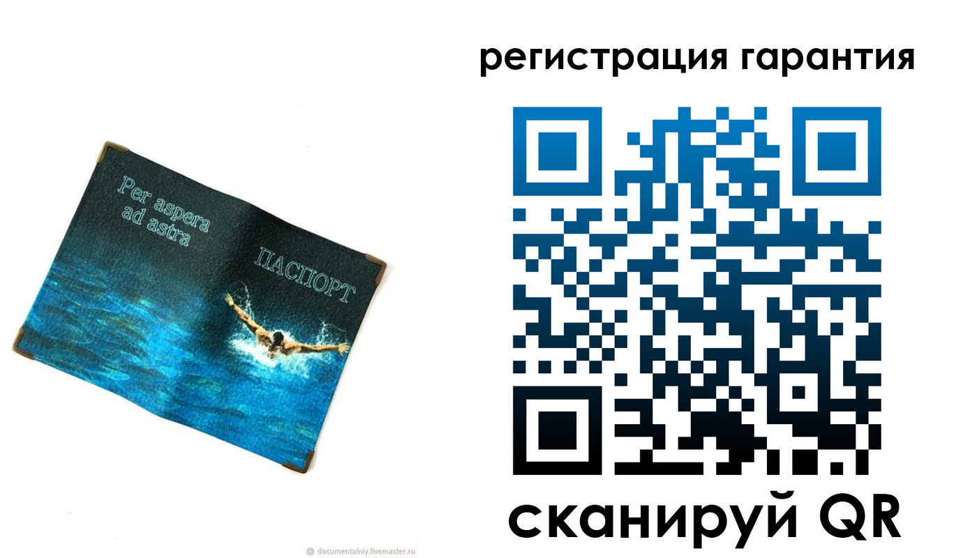 временная регистрация в Горняке